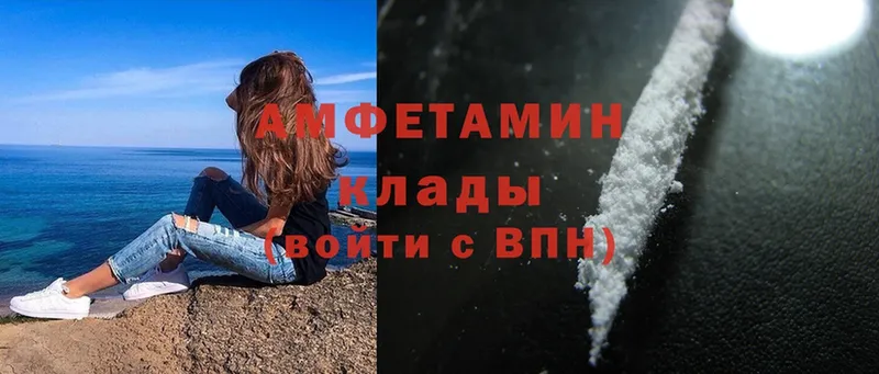 наркотики  Белая Калитва  Amphetamine 97% 