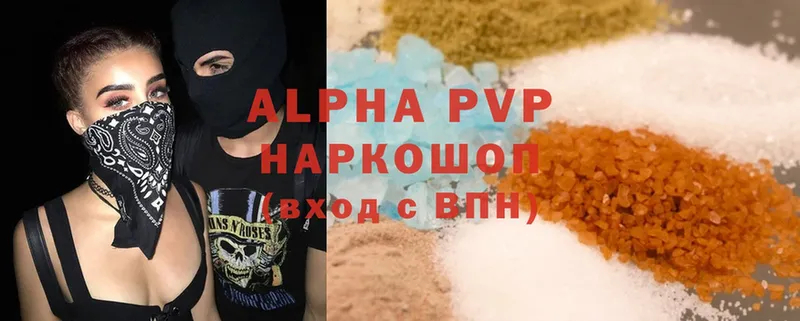 Alpha PVP VHQ  Белая Калитва 