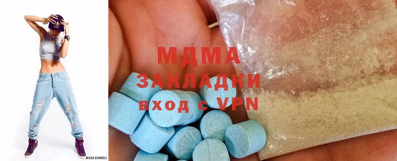 MDMA кристаллы  darknet клад  Белая Калитва 